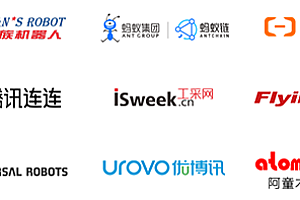 2023全球数字经济产业大会暨第二届深圳(福田)数字经济产业生态峰会