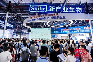 第二十届中国国际检验医学暨输血仪器试剂博览会在南昌举办