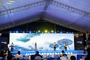 线上线下齐参与!2023广州市天河区首届房博会暨家居家电消费节落幕