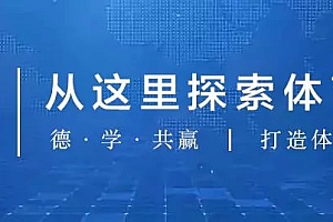 邀请函|7月21日广东体育产业巡礼,将举行新一届广东国际体育用品博览会专场推介|东莞
