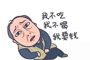 花3万8买了”崴”翡翠!市民告昆明国际会展中心获赔11万