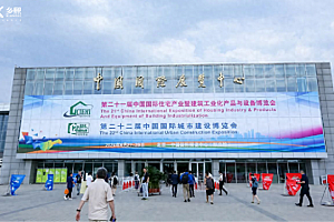 为乡村建造好房子,乡熙绿建全能住宅亮相第21届住博会