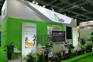 2023年9月份青岛国际博览中心展会排期| 2023年7月10日