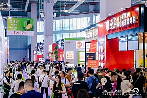 2024第三十二届上海国际酒店及餐饮博览会(HOTELEX3月27上海展)