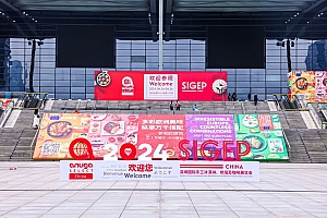2024世界食品(深圳)博览会举办 全球500多家食饮企业携数千品牌亮相