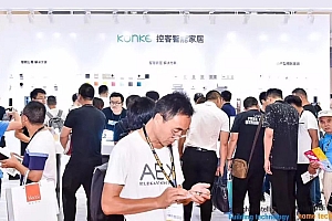 上海国际智能家居展览会聚焦控客:专业至上