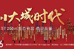 丰大汴河小镇 | 每一座丰大酒店,每一种敢为时代先的坚定步伐!