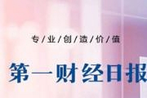 跨国巨头分享500亿美元上海采购盛宴