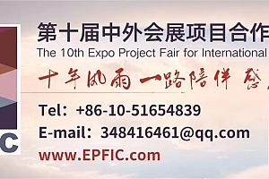 武汉国际会展中心紧急改建“方舱医院”,预计后天可接纳病人
