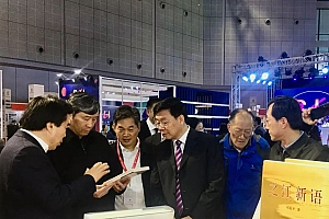 第二届长三角文博会开幕 浙江展区呈现五大亮点