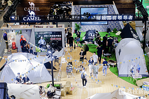 来解锁户外运动新玩法!2022 亚洲(夏季)运动用品与时尚展在南京开幕