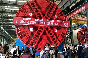 “2019长沙国际工程机械展览会”中外媒体走进长沙