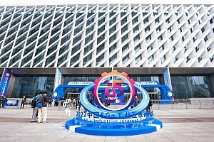 2022中国5G+工业互联网大会在中国光谷科技会展中心圆满举办
