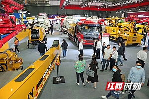 2021长沙国际工程机械展览会闭幕 现场成交突破400亿元
