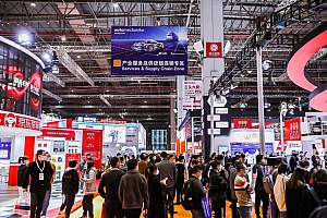 2024上海法兰克福汽配展|中国国际汽车零部件展览会
