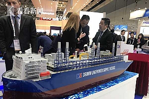 国际液化天然气会议今举行 三年一度首次来华