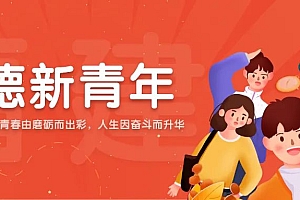 宁德:山海展宏图 奋进新时代