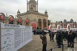2016北京国际金融博览会27日开幕 12大亮点抢先看