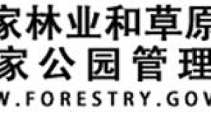 各地林草头条|战疫情 促发展 江西省林业系统牢记初心使命 奋发担当勇作为