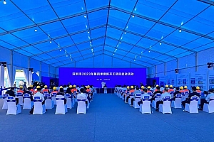 重要讲话发表三年来,这14个字深圳做到了吗?| 深政一周