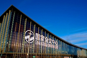 与您相关 | 中国(北京)国际美博会展商手册