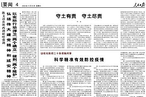 【人民日报】2022中国国际数字经济博览会举办
