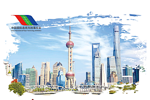 上海造纸展-2021中国国际造纸科技展览会及会议