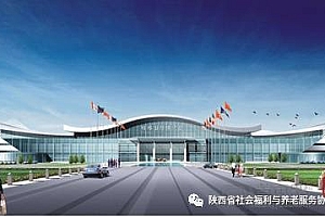 【活动通知】2017第六届中国(西安)老龄产业暨中医药健康养生博览会即将开幕!