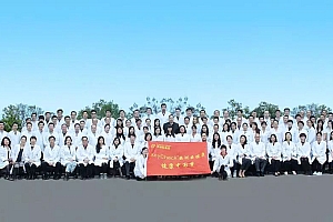 易特科(前海安测)参展西安老龄产业中医大会,诚邀莅临指导