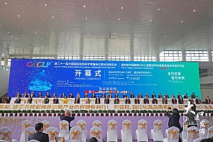 大渡口区参与举办第二十一届中国国际检验医学暨输血仪器试剂博览会