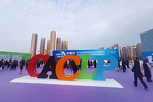 第十九届中国国际检验医学暨输血仪器试剂博览会(CACLP)及相关学术会议顺利开幕