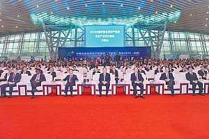中国安徽名优农产品暨农业产业化交易会在合肥举行