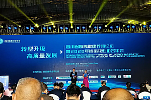 2021世界猪业博览会:李曼大会推介会走进成都,首站告捷,招商现场火爆!