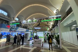 【阿波罗新闻】祝贺第十七届中国国际核工业展会圆满闭幕