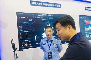 智慧公安:新挑战、新动力、新速度,开启智能时代警务新模式