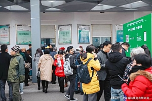 2020第二十届北京国际营养健康产业博览会