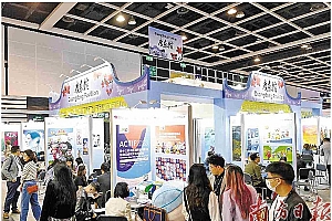 香港国际影视展广东馆开馆 向全球客户推荐超过百部广东优秀影视作品