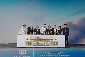 广州白云国际会议中心国际会堂惊艳发布
