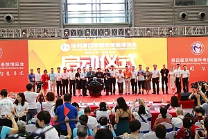 葆康时智能艾熏脚部机隆重亮相深圳国际老龄博览会