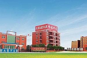 中国哈福邀您共赏2018国际线路板及电子组装华南展览会!