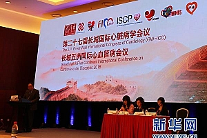 糖尿病是心血管病头号危险因素 早发2型糖尿病需更受重视