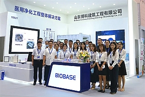 第二十一届全国医院建设大会暨中国国际医院建设、装备及管理展览会圆满落幕