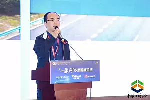 一张网收费稽核论坛举办 拓维信息领衔创新