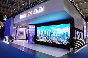 江苏有线数智全业成果精彩亮相融交会