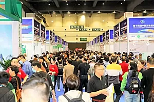 活动聚焦|艾产业博览会在郑州举办