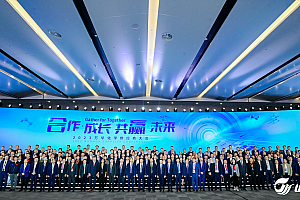 汇聚行业领袖共创未来:万华化学2023供应商大会圆满落幕