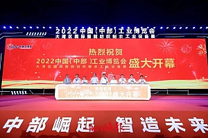 刚刚!开幕!南昌又一盛会来了