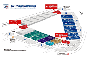 10月21-23日 | 上海五金展领票通道已开启,行业盛会不容错过!