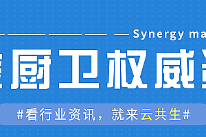 顺德燃气具商会组团参加中国国际厨卫家居博览会
