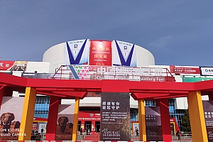 北京珠宝展|2023中国国际珠宝展时间